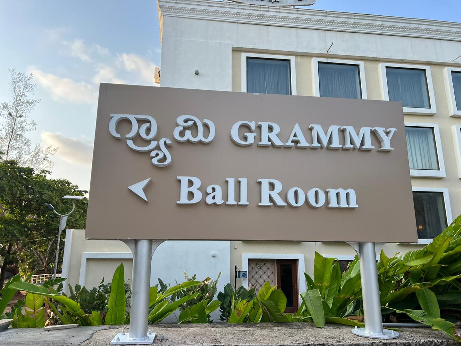 Grammy Ballroom at UVA Meridian Convention Centre