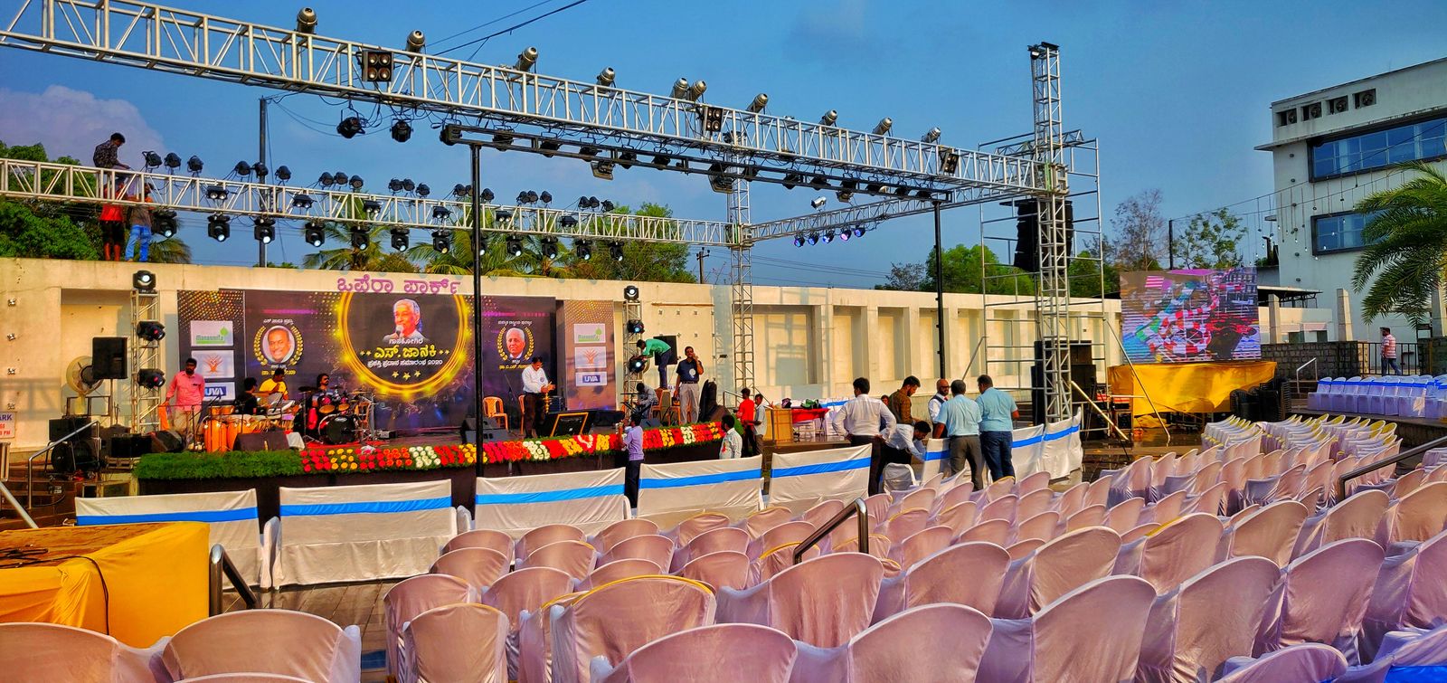 Opera Park Amphitheater at UVA Meridian Convention Centre
