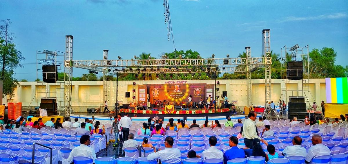 Open-air stage, S Janaki Award Programme