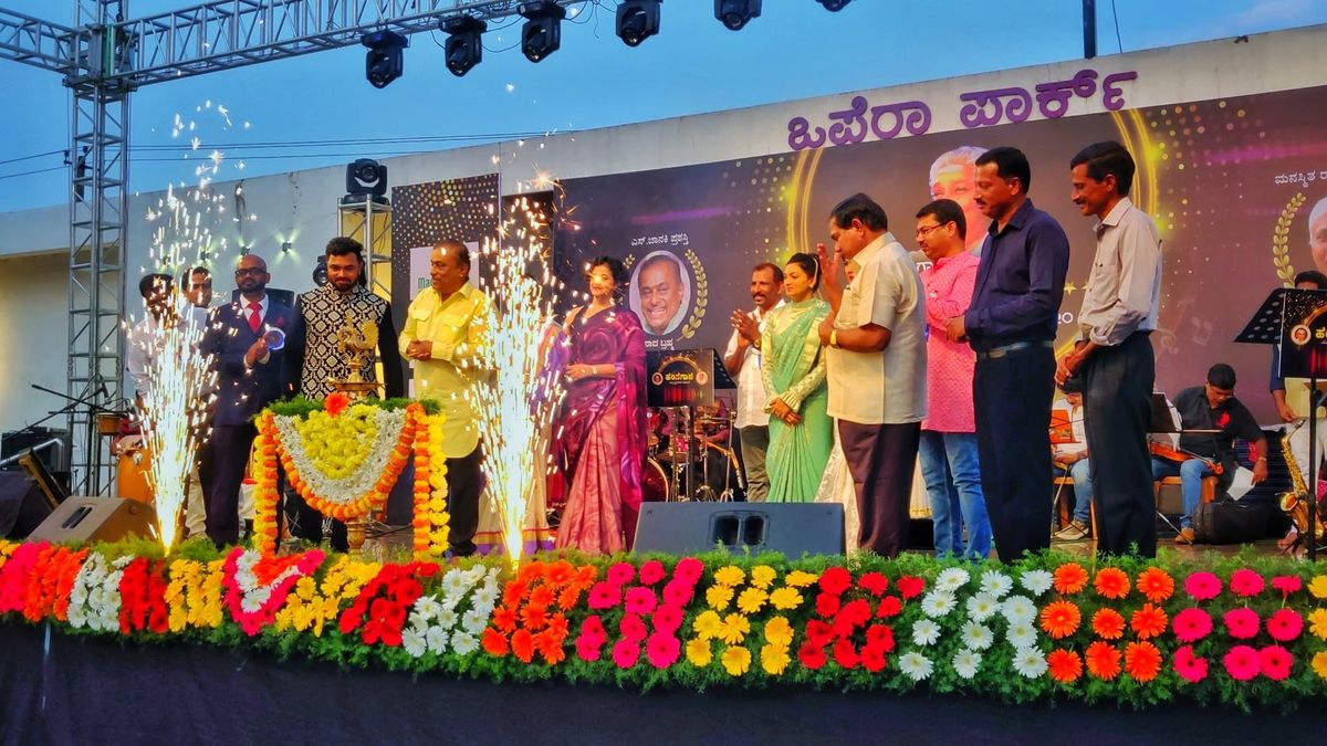 Stage at the S Janaki Award Programme