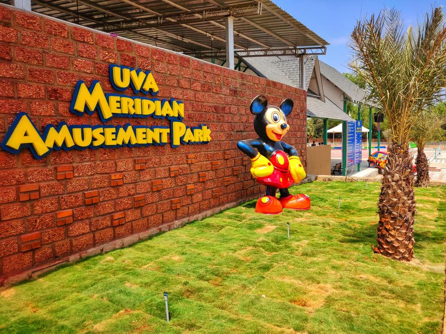 Entrance to UVA Meridian Amusement Park